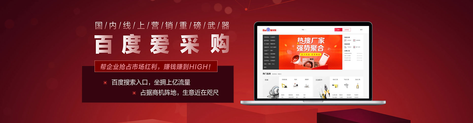 宜都sem开户