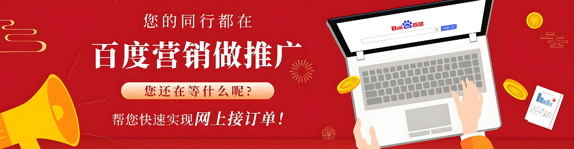 宜都sem代理
