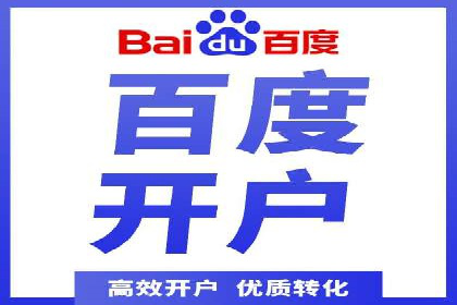 竞价广告案例：网络推广新思路