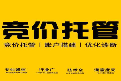 案例分享：SEM竞价助力教育培训行业