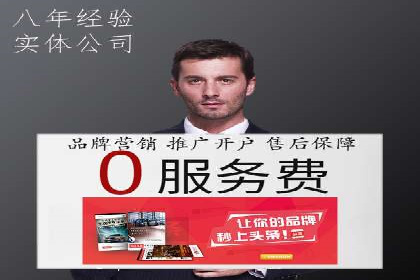 某地区信息流开户案例分享：效果显著，转化率翻倍